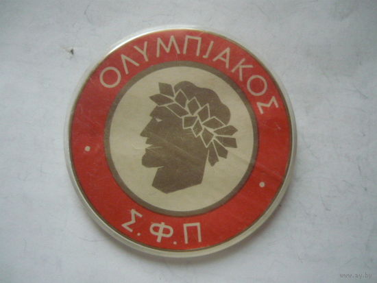 OЛИМПИАКОС