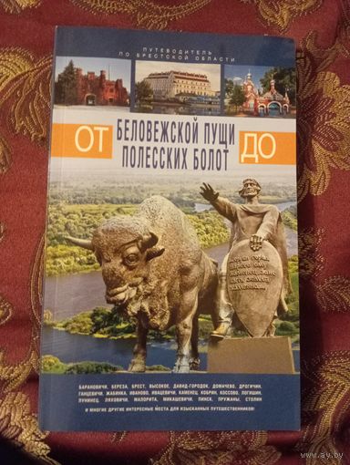 Реклама, буклеты