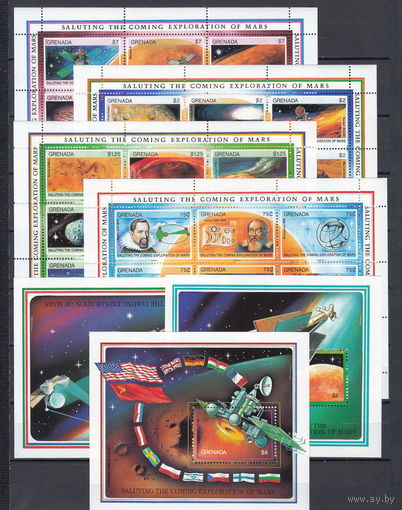 Космос. Исследования Марса. Гренада. 1991. 4 малых листа и 3 блока. Michel N 2276-2313, бл285-287 (107,5 е)