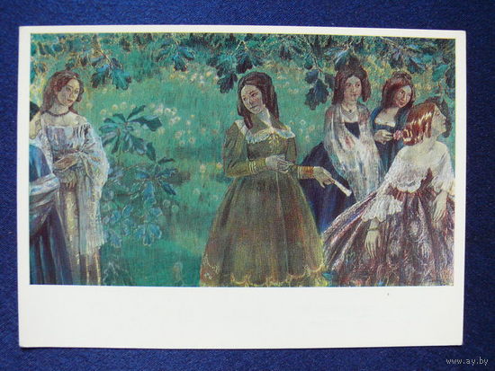 Борисов-Мусатов В. Э., Изумрудное ожерелье, 1970.
