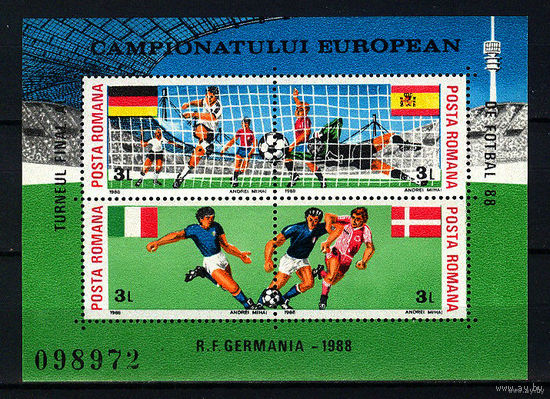 1988 Румыния. ЧЕ по футболу в Германии  MNH