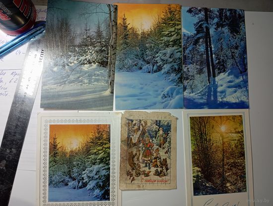 Открытки С Новым годом !