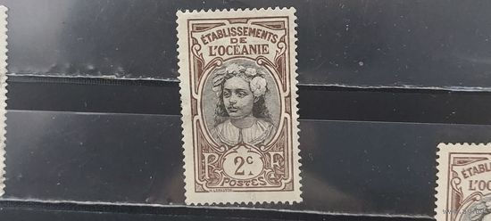 РАСПРОДАЖА ОКЕАНИЯ 1913г. Чист*