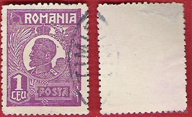 Румыния 1920 Король Фердинанд (серия 2)