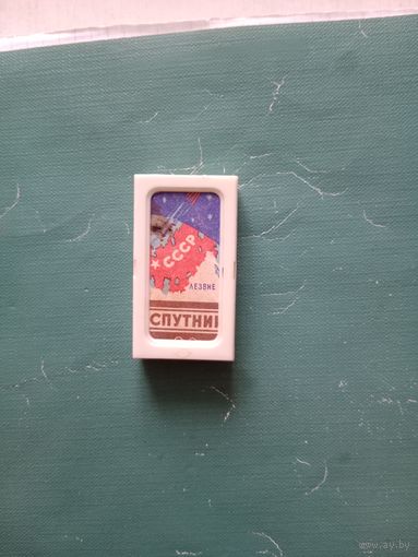 Лезвия для бритья СССР
