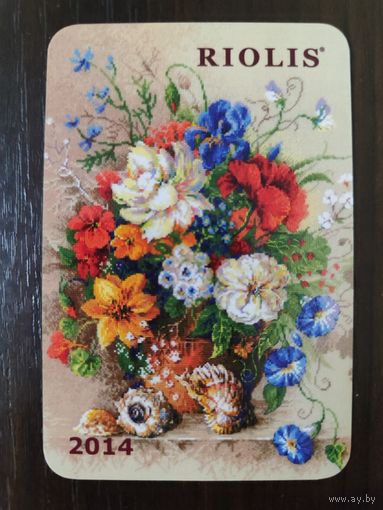 Календарик Букет 2014г