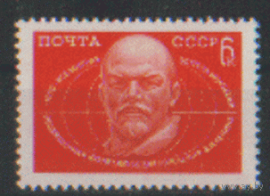 Заг. 3820. 1970. Всемирная встреча молодежи. 100-летие В.И. Ленина. ЧиСт.