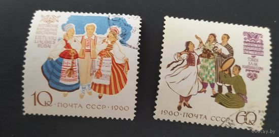 СССР 1960 Костюмы народов СССР.