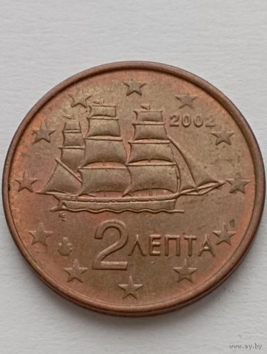 Греция. 2 евроцента 2002. UNC