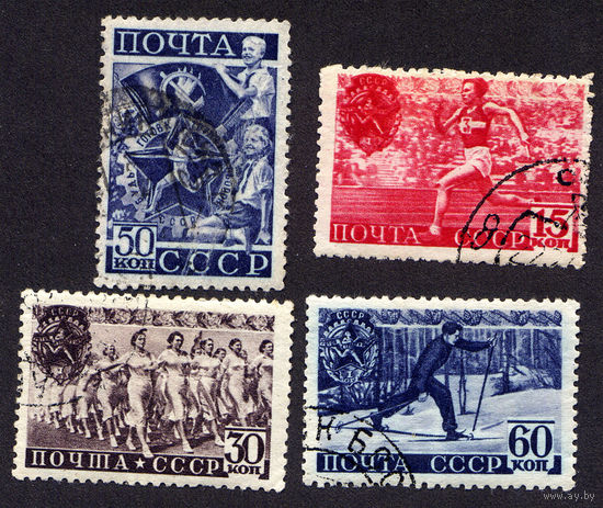 СССР 1940, Всесоюзный физкультурный комплекс Готов к труду и обороне СССР. 4 марки, гаш., с зубц.