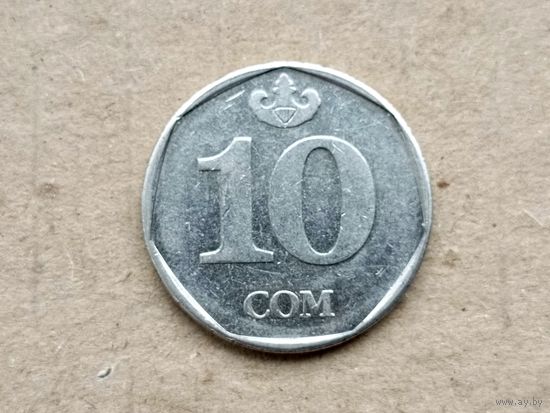 Киргизия 10 сомов, 2009г. (U-к-у-з)