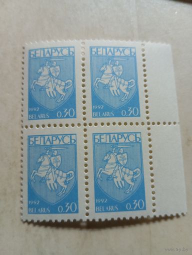 Марки Беларусь. Герб погоня. 0.30 руб. 1992 год