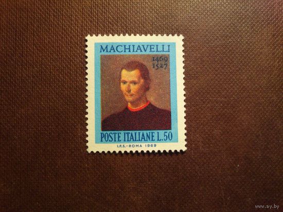Италия 1969 г.500-летняя годовщина рождения Николо Макиавелли (1469-1527)./51а/