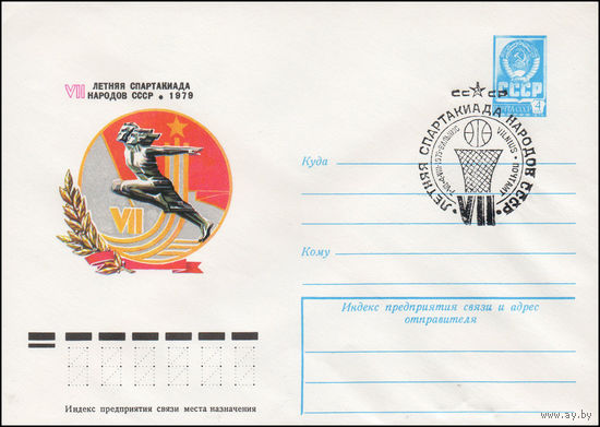 Художественный маркированный конверт СССР со спецгашением N 13196 (05.12.1978)