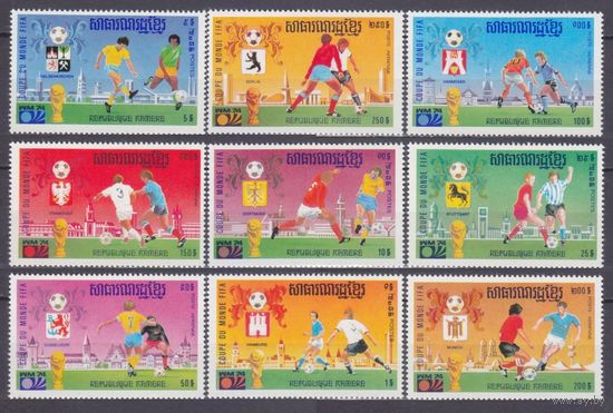 1975 Камбоджа 420-428 Чемпионат мира по футболу 1974 года в Мюнхене 10,00 евро