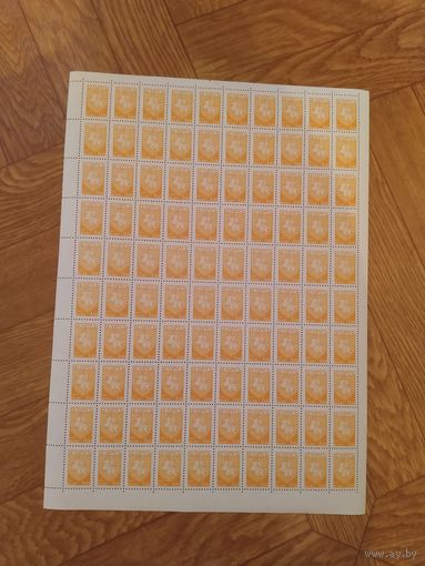 Беларусь лист марок 1992 г. Стандартный выпуск