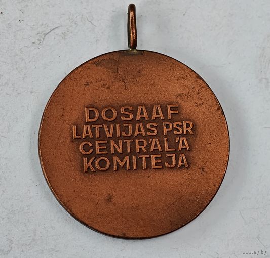 Медаль ДОСААФ