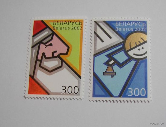 Новый год. Рождество. 2м. 2002г.