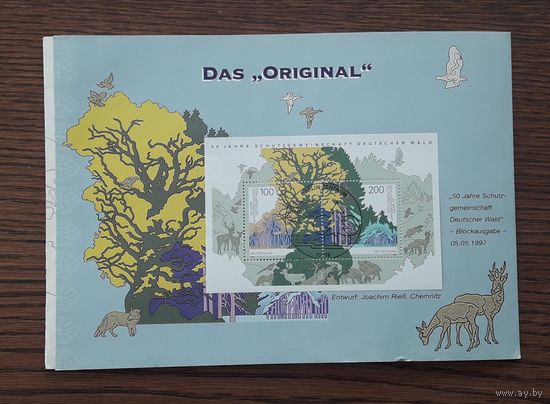 Германия 1997г. Рекламный буклет о технологии печатания марок.+ Блок-образец.СГ.