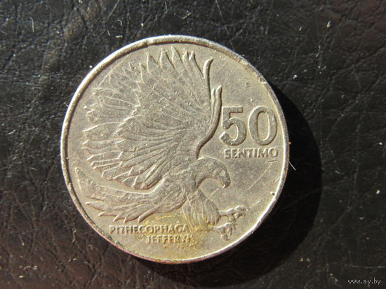 Филиппины. 50 сентимо. 1983. С 20 копеек. Распродажа коллекции. Смотрите другие лоты.