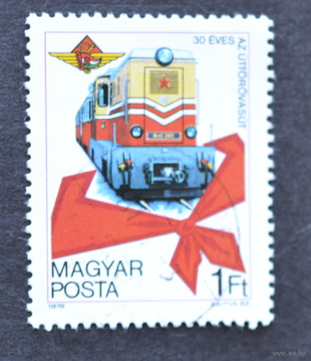 ВЕНГРИЯ