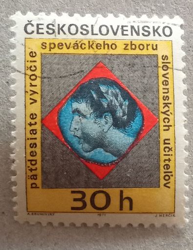 50лет хору учителей Словакии.