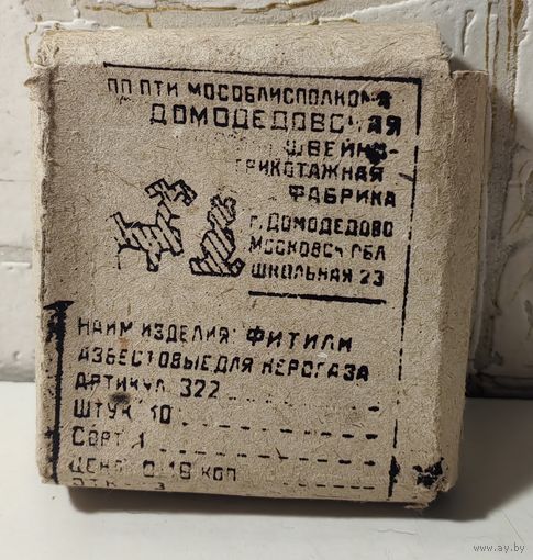 Фитили асбестовые