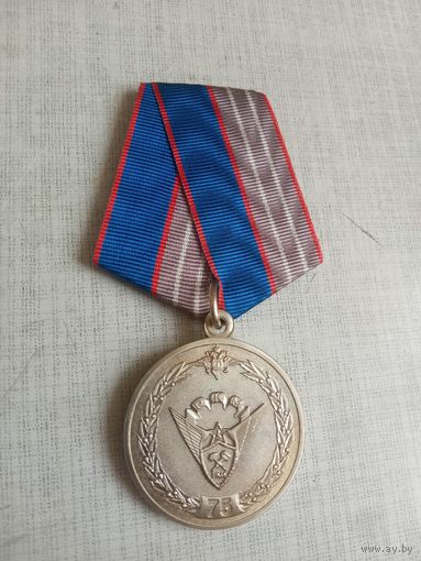 Медаль. 75 лет ГАИ.