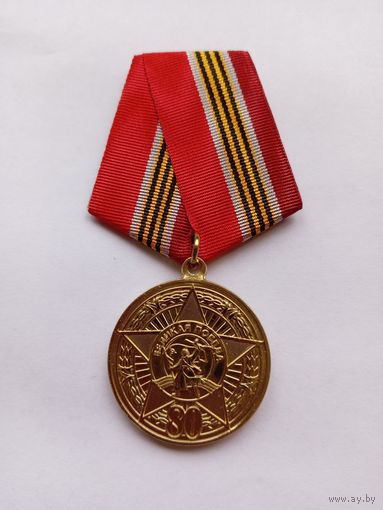 80 лет Победы. #2.