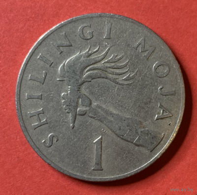 Танзания, 1 шиллинг 1966г.