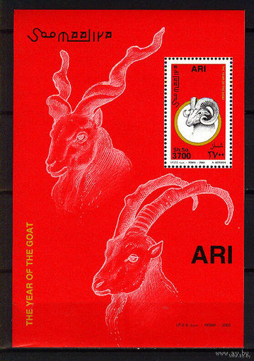 2003 Сомали. Год козы   MNH