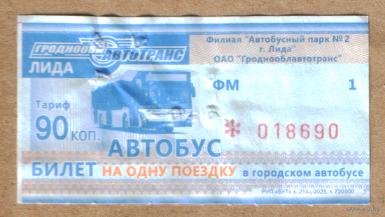 Талон автобус Лида ФМ