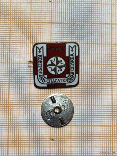 Контрольно-спасательная служба.