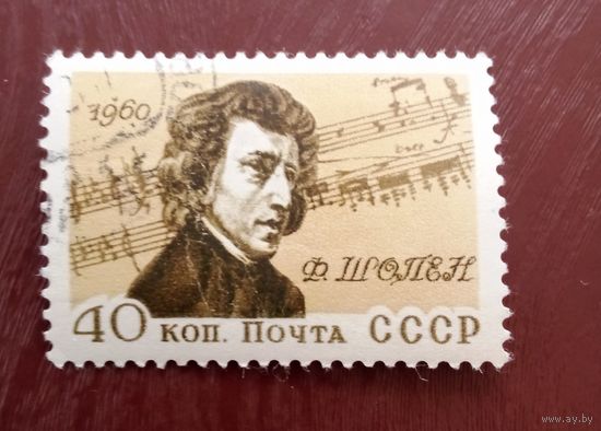 Ссср