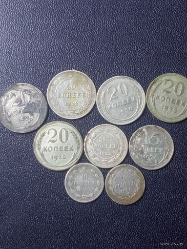 Советское серебро( биллон) 9монет.