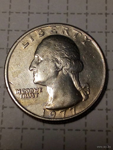 25 центов  США 1977 год