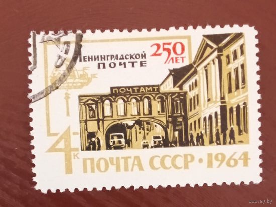 Ссср