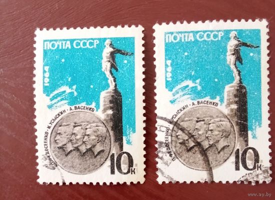 Ссср