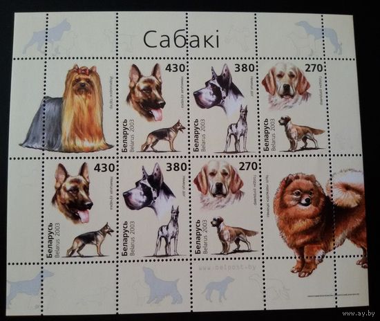 (К30-02) Беларусь. Собаки. 2003. Малый лист