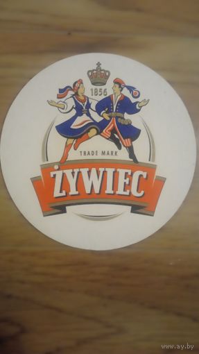 Бирдекель Zywiec
