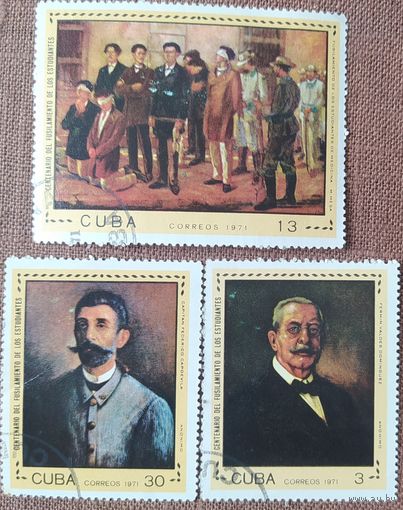 Куба 1971 Живопись.