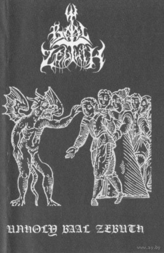 Baal Zebuth "Unholy Baal Zebuth" кассета