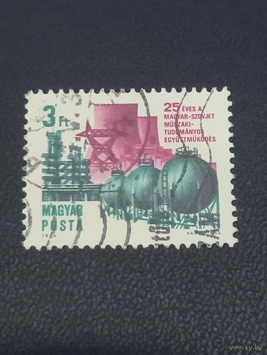 Венгрия. 1974г. Промышленность.
