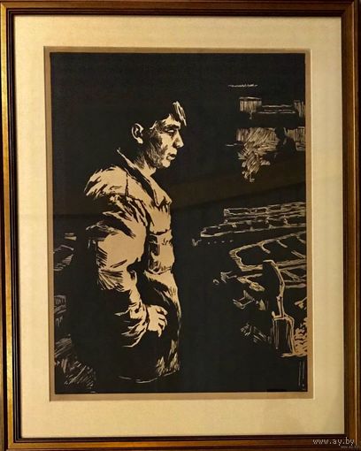 Герус С.П. "Лiцейшчык",1959 г. Линогравюра,60х80 см.