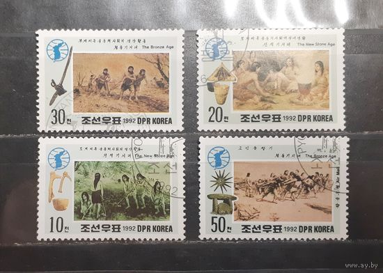 Корея. 1992 год. История. Древние люди (1028)
