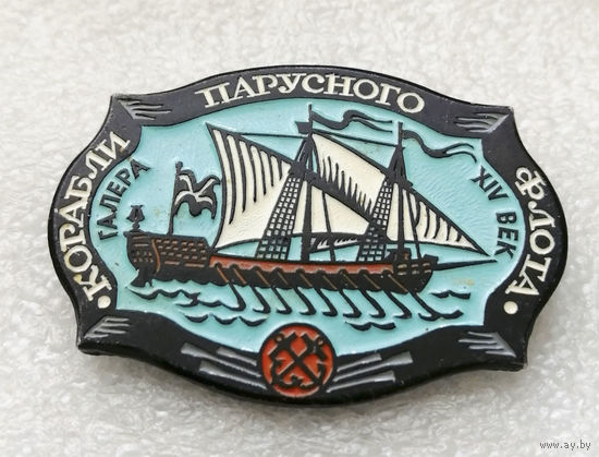 Корабли парусного флота. Галера XIV век Транспорт #0198-TP4