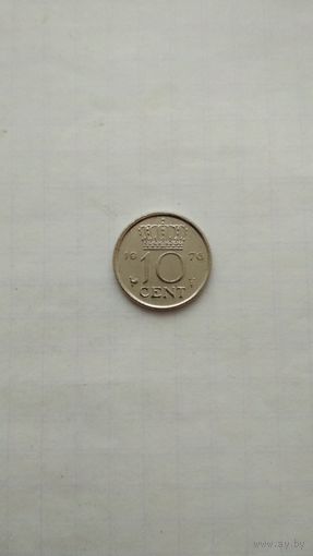 10 центов 1976 г. Нидерланды
