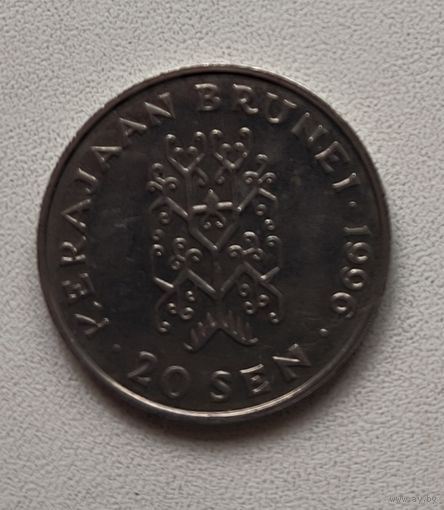 Бруней 20 сенов, 1996 6-5-19