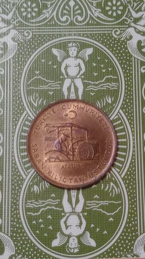 Турция 10 Куруш 1974 Фао