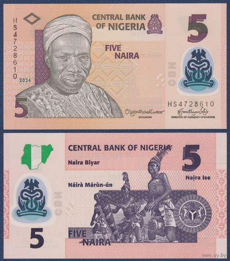 Нигерия, 5 найра 2024 г, P-38 (HS, полимер, премьер-министр Балева Абубакар Тафава), UNC